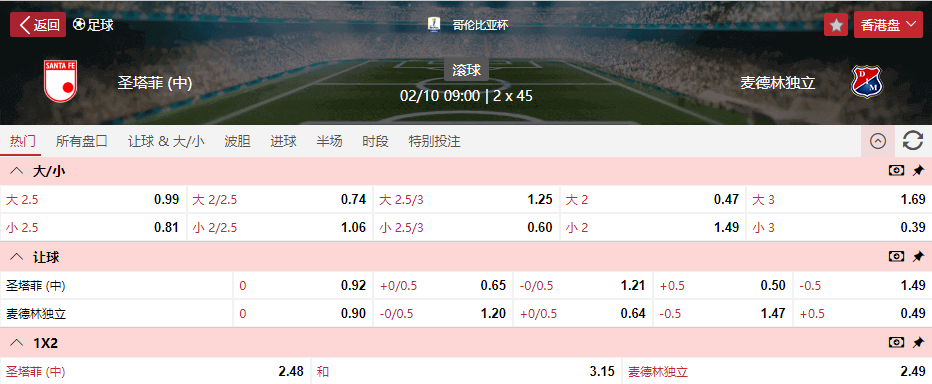 搜狗高速浏览器截图20251002071425.png