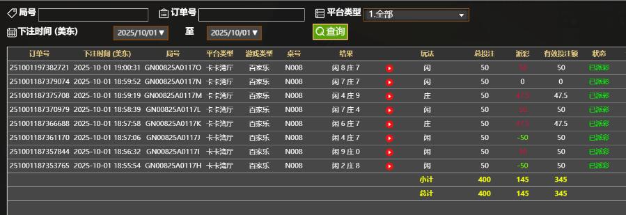QQ截图20251002070120.jpg