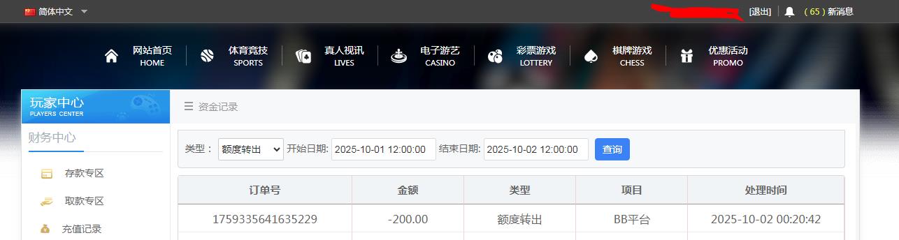 360截图20251002085907240.jpg