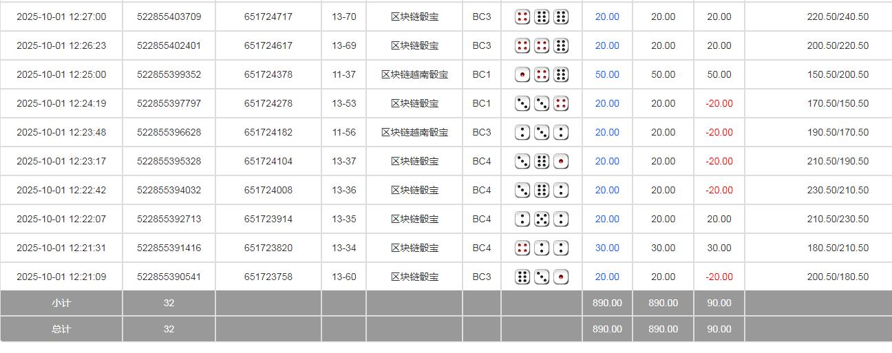 360截图20251002090324321.jpg
