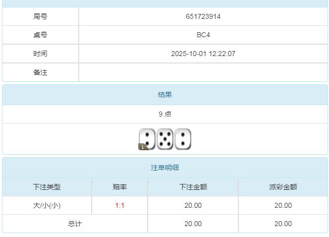360截图20251002090346595.jpg