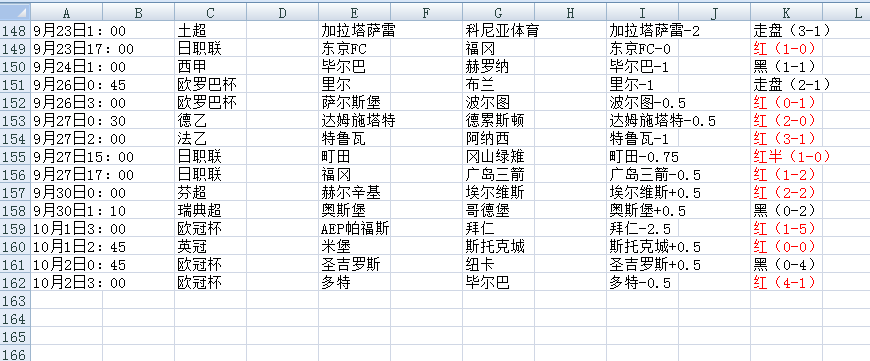 QQ20251002-122539.jpg