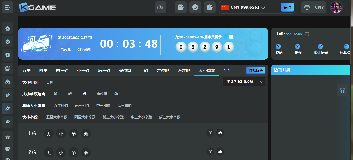 河内51.png