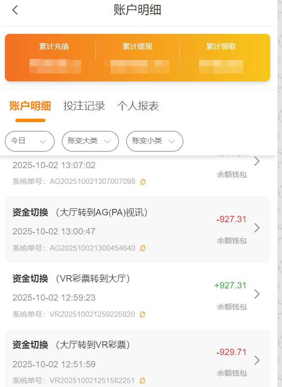 QQ截图20251002135736.jpg