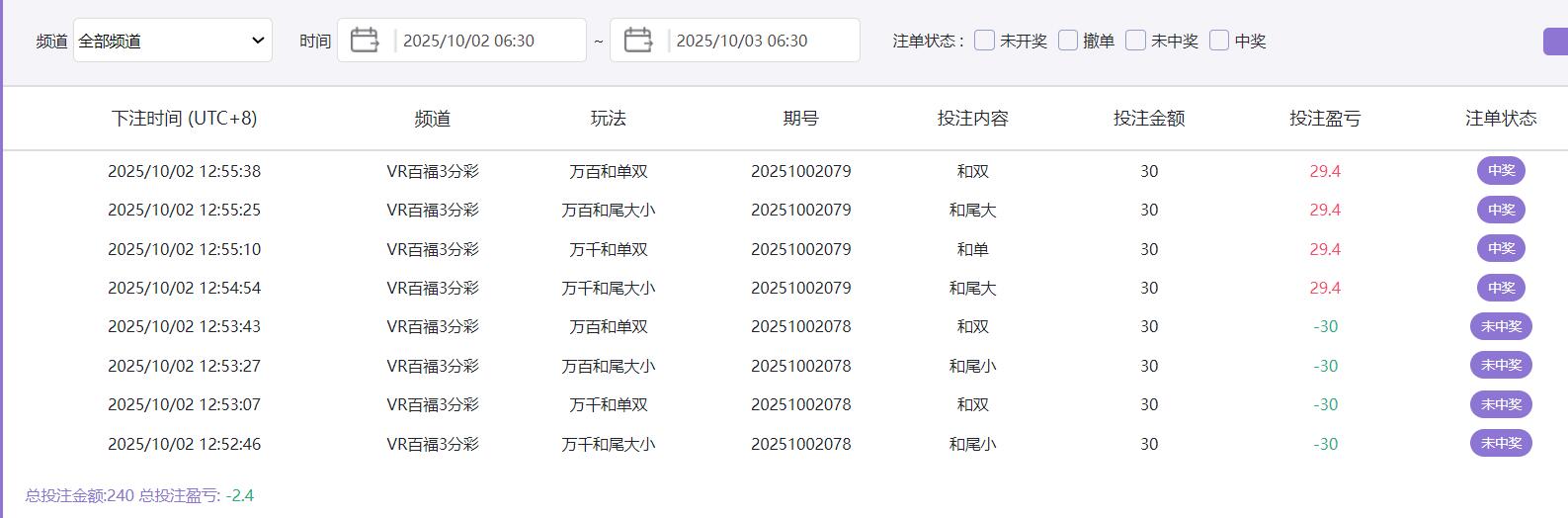 QQ截图20251002125852.jpg