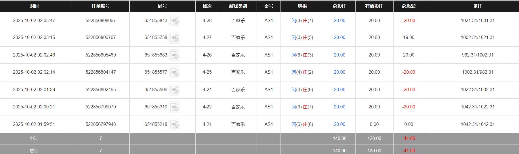 QQ截图20251002140435.jpg