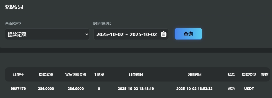 微信截图_20251002153500.png