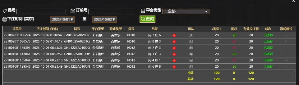微信截图_20251002154630.png