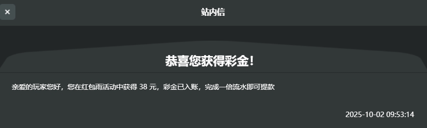 微信截图_20251002154924.png