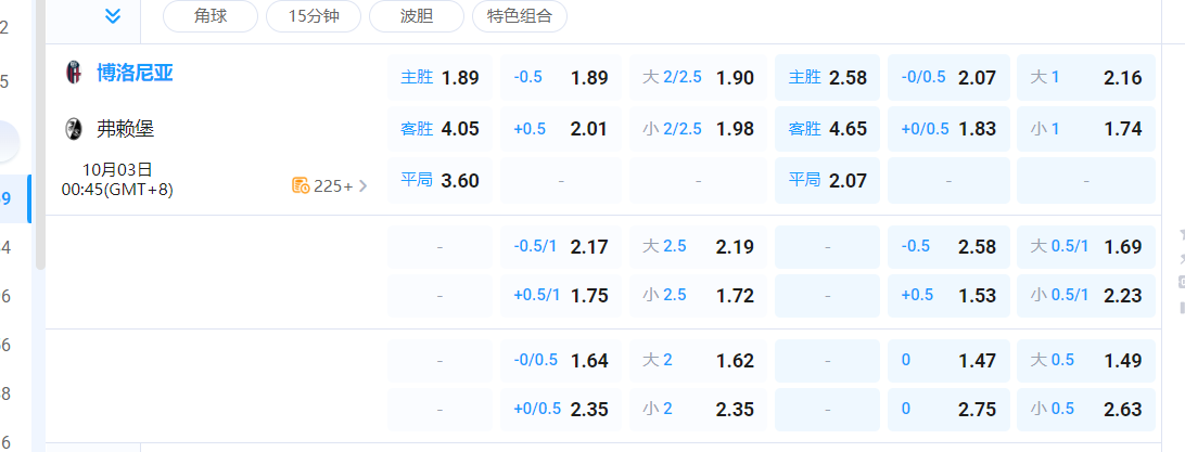 QQ20251002-180849.png