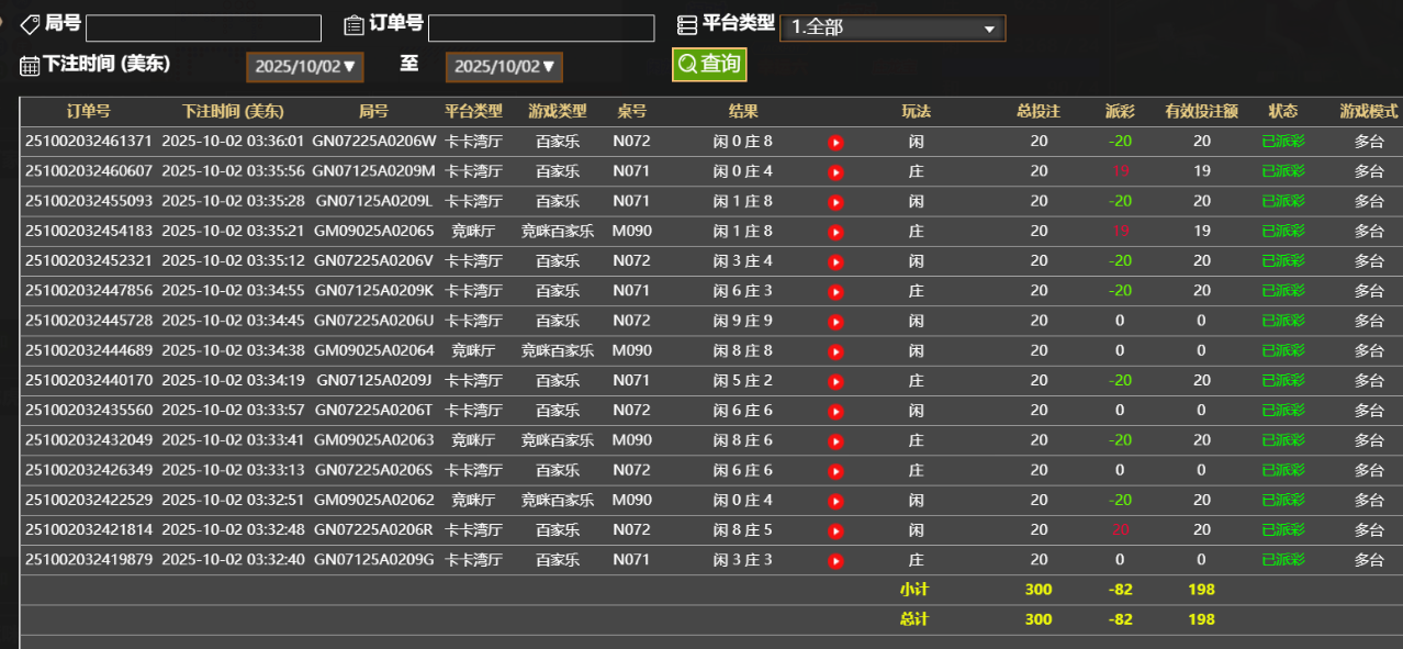 QQ_1759390602329.png