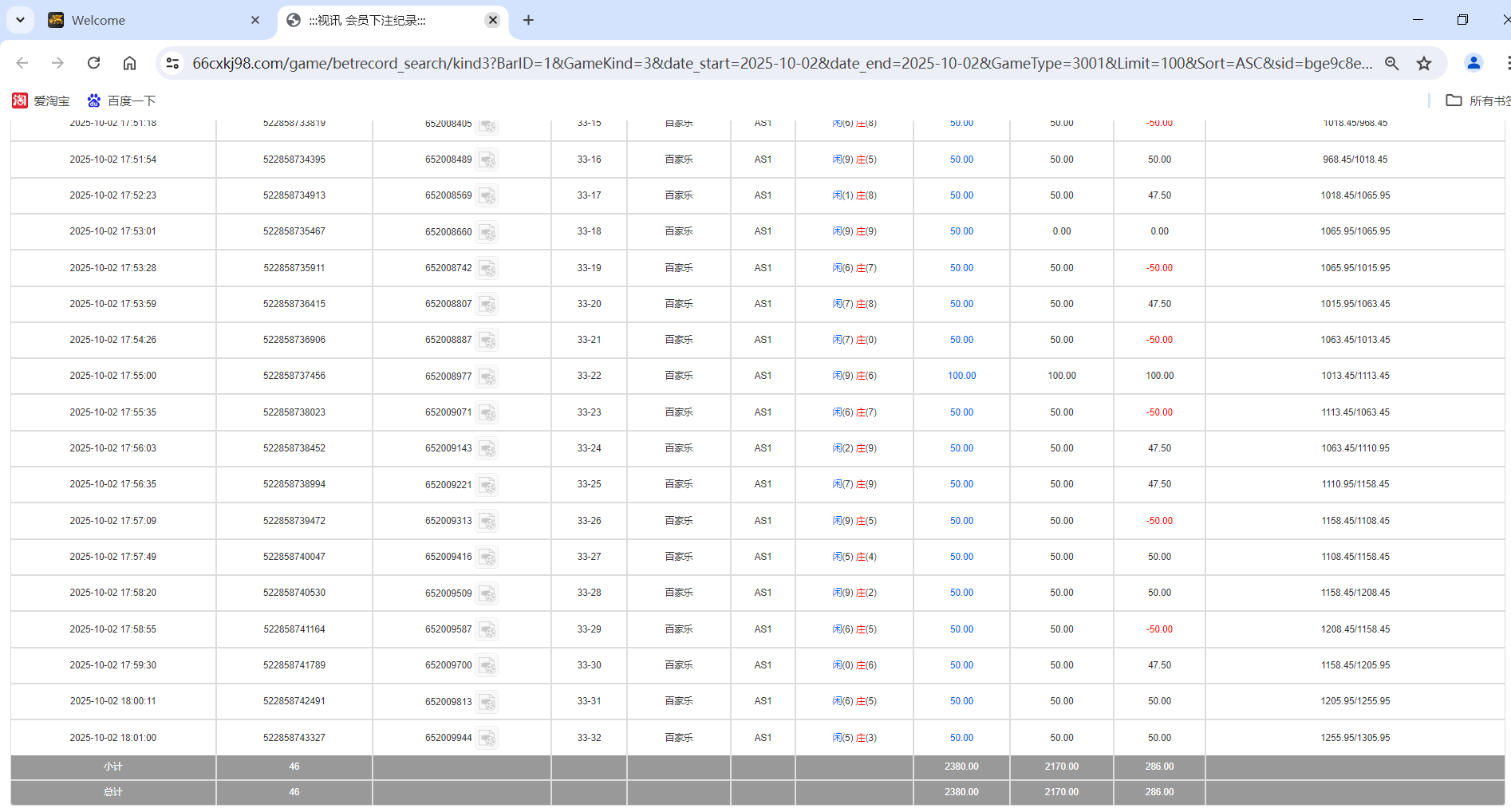 QQ20251003-060159.png