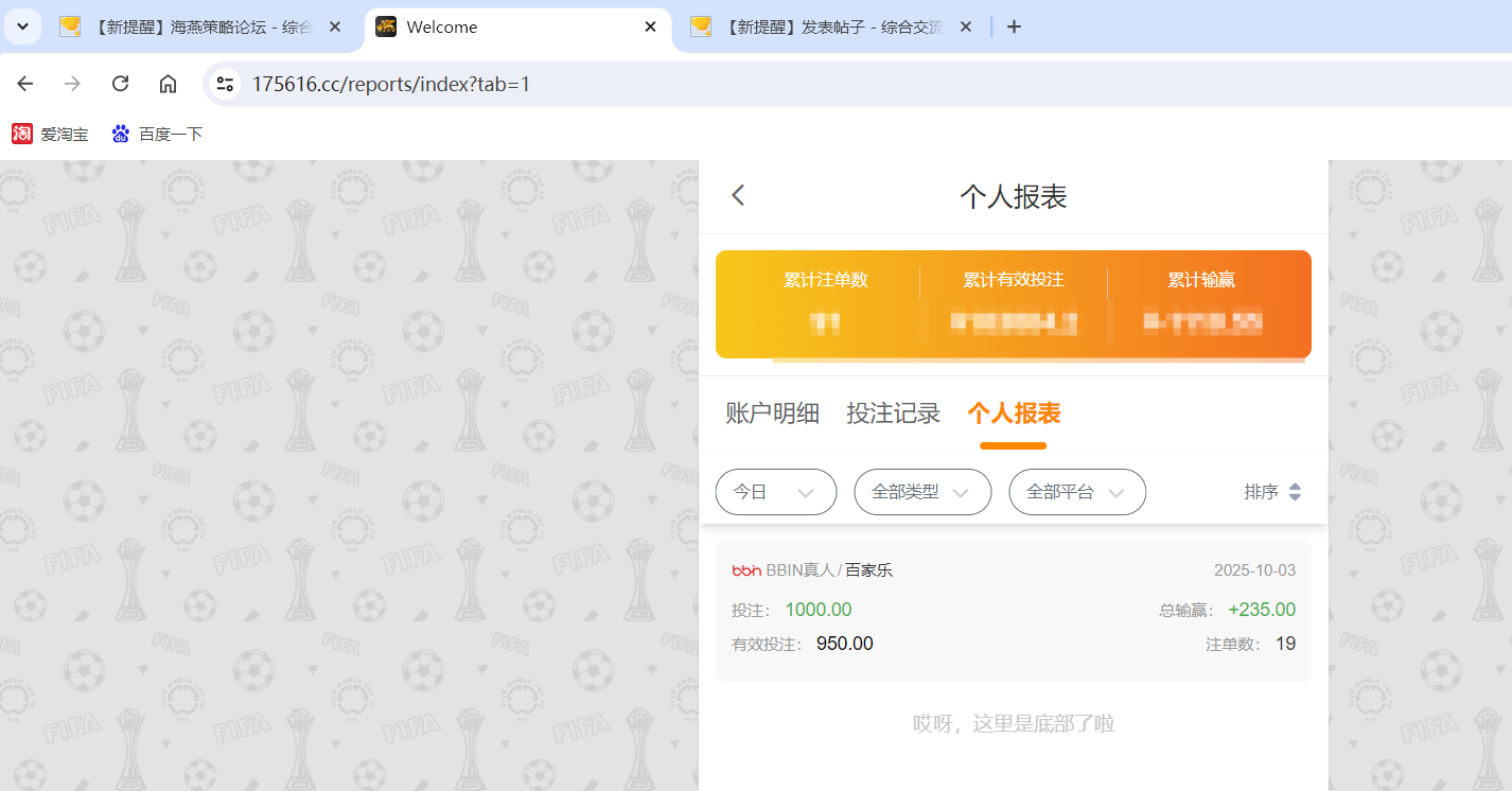 QQ20251003-060403.png