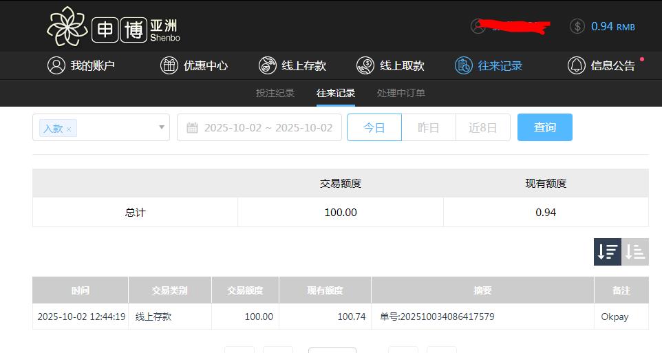 360截图20251003083720160.jpg