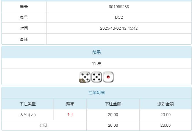 360截图20251003083837760.jpg