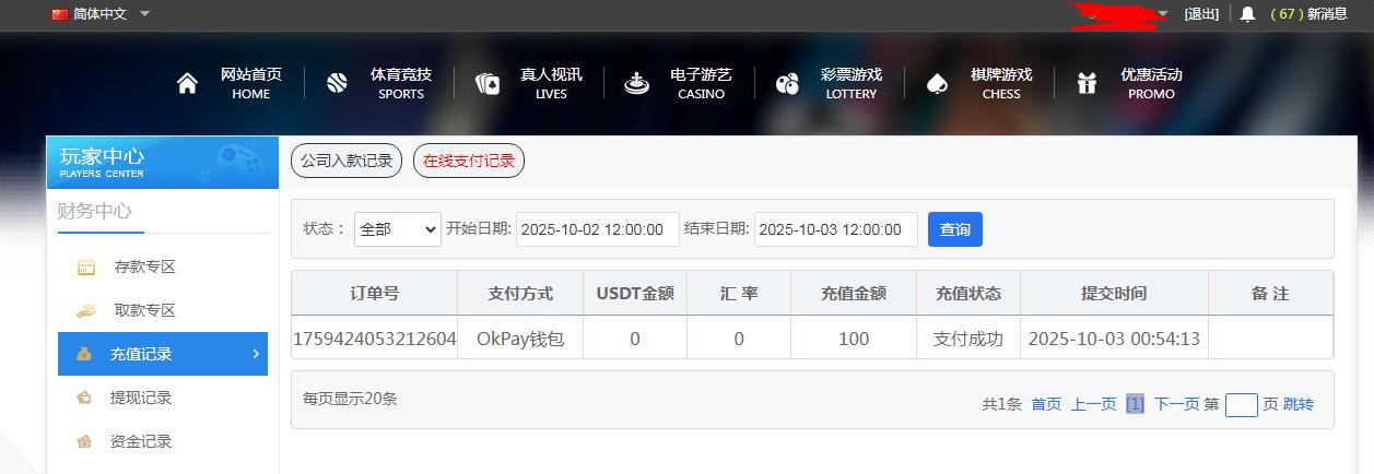 360截图20251003084047615.jpg