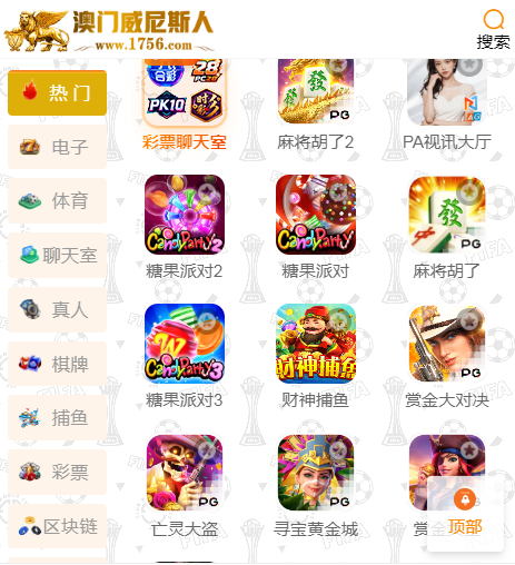 彩种.png