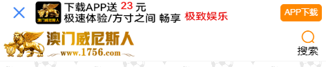 下载APP送.png
