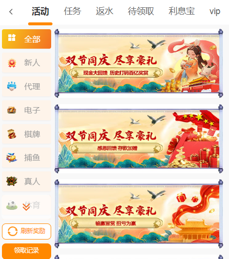 优惠1.png
