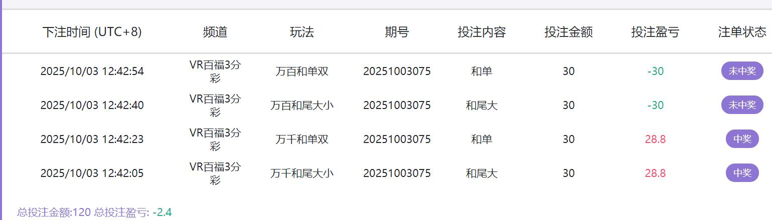 QQ截图20251003124626.jpg