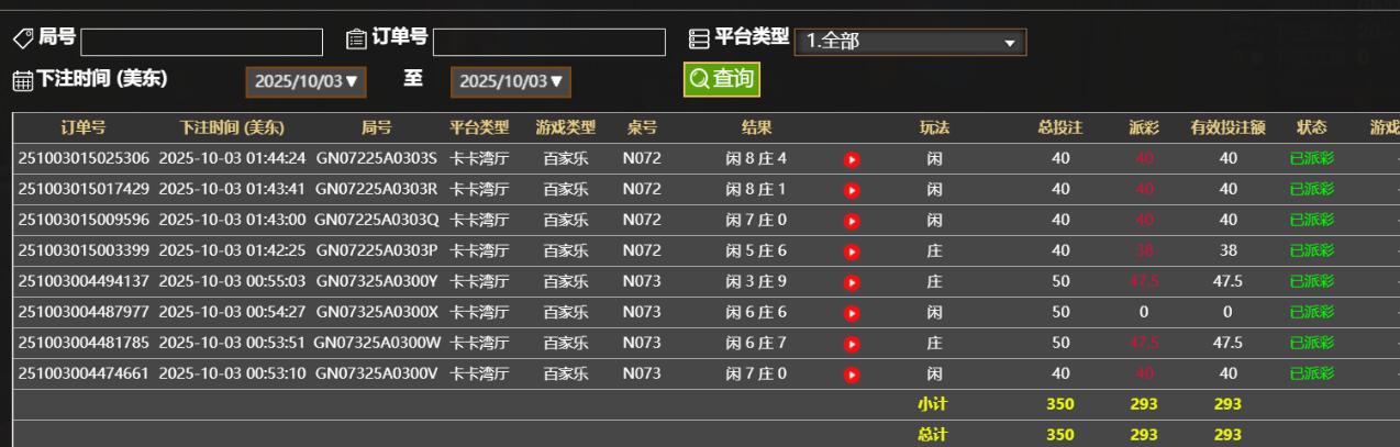 QQ截图20251003134500.jpg