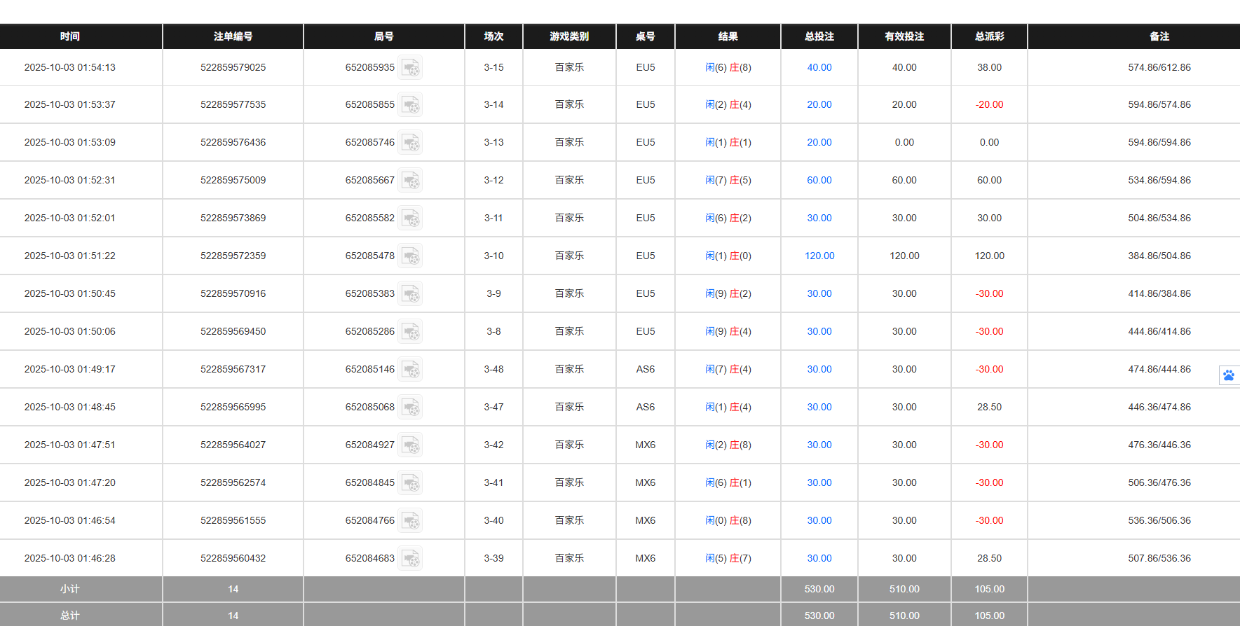QQ20251003-135504.jpg
