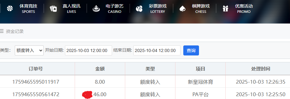 QQ_1759465653484.png