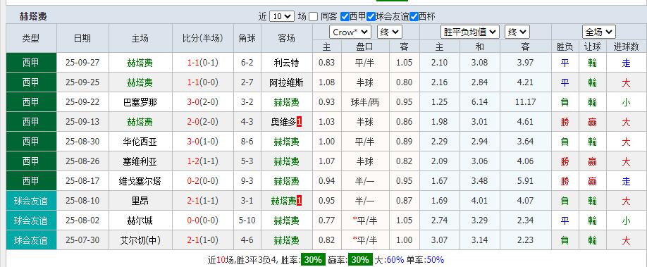 QQ截图20251003143945.jpg