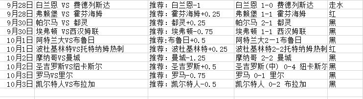 QQ截图20251003142141.jpg
