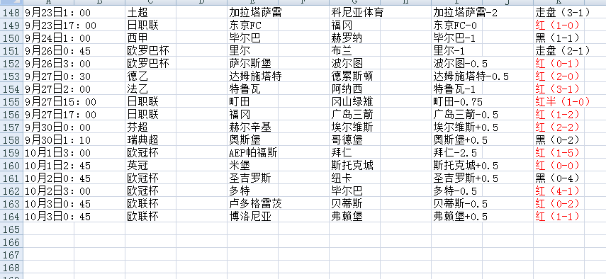 QQ20251003-091553.jpg