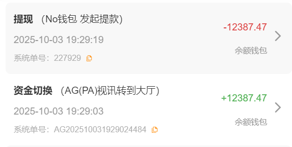 QQ20251003-192929.png