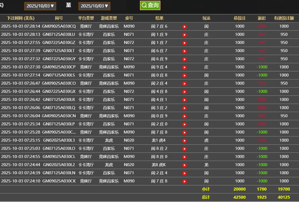 QQ20251003-192849.png