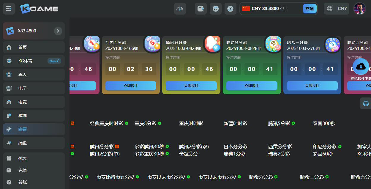 360截图20251003134722165.jpg