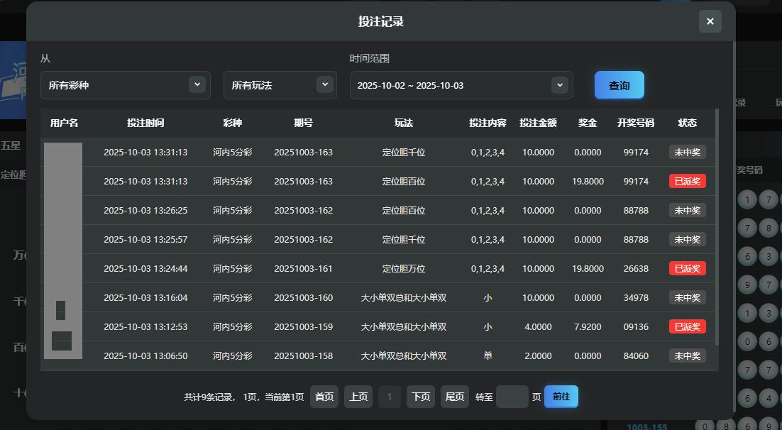 360截图20251003133851908.jpg