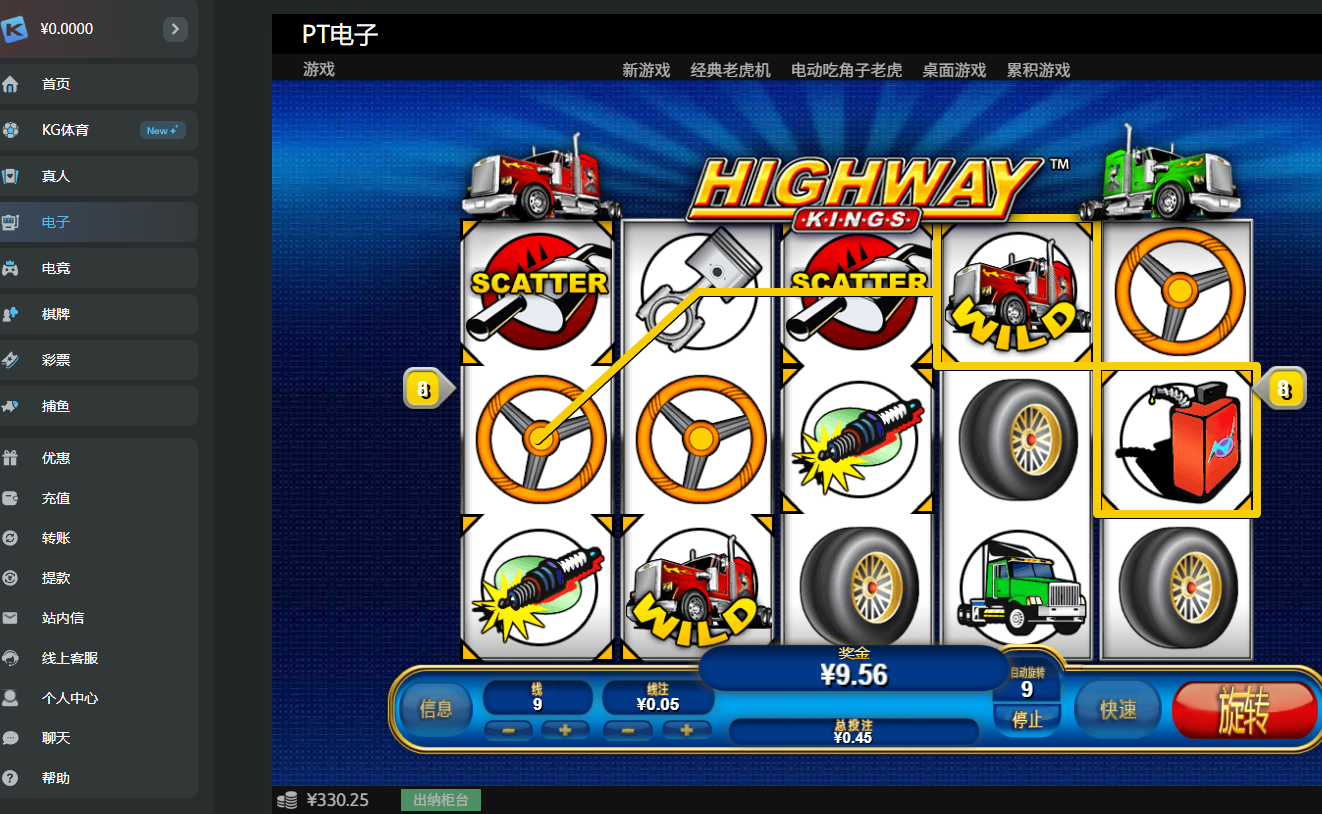 高速公路.png