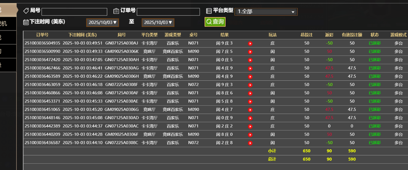 QQ_1759478085244.png