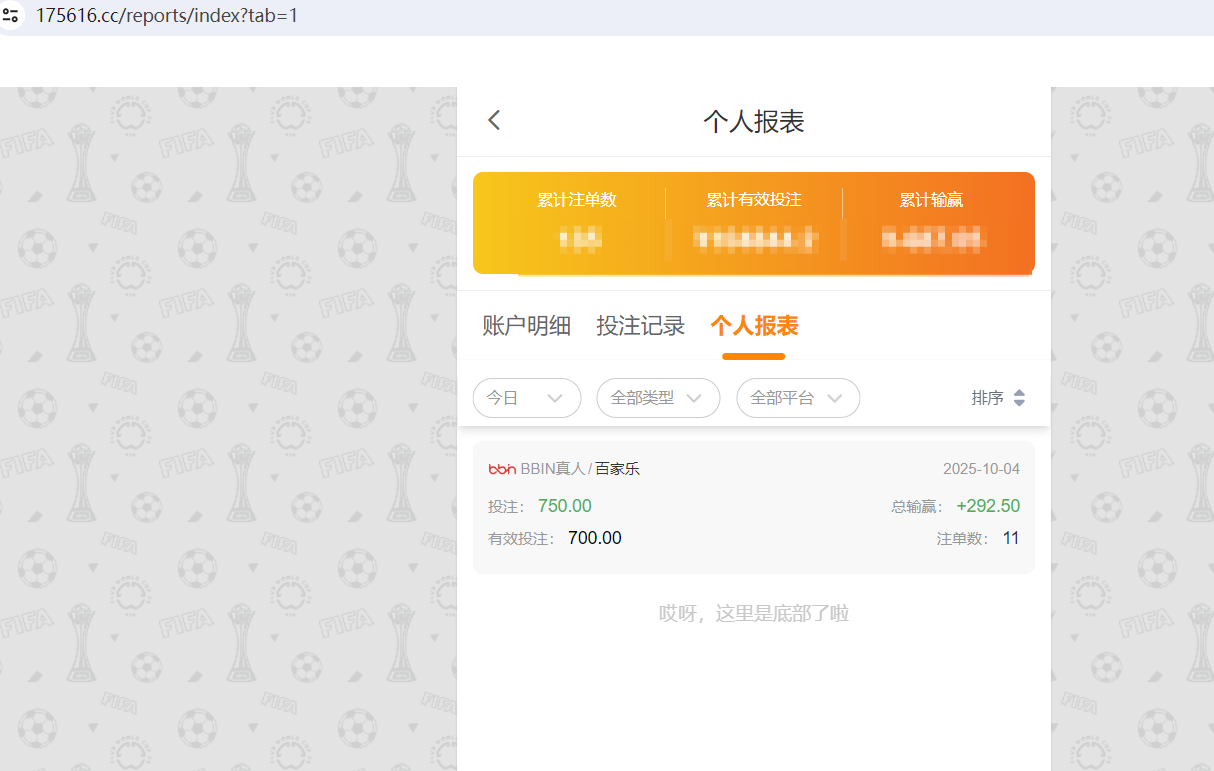 QQ20251004-071442.png