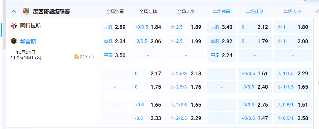 QQ20251004-072221.png