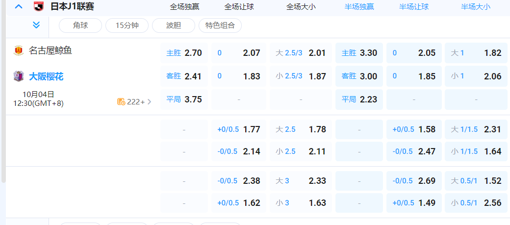 QQ20251004-073353.png