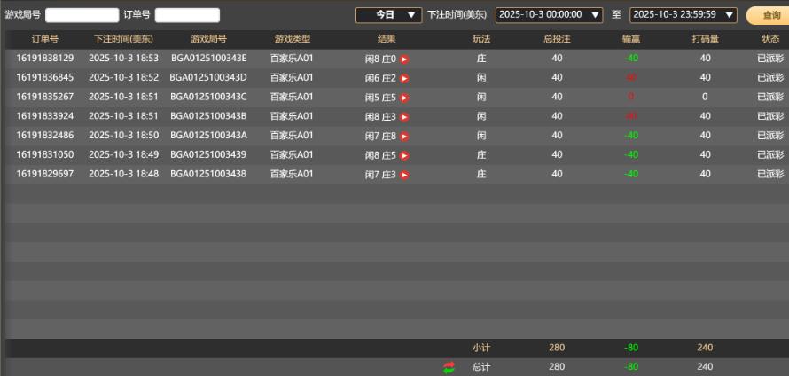 QQ截图20251004065417.jpg