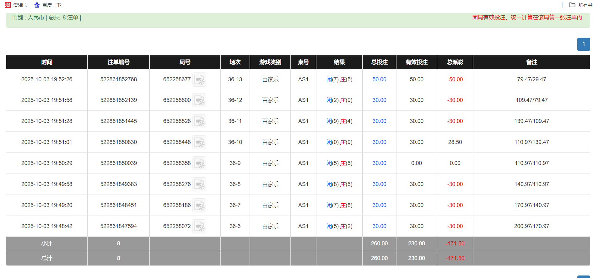 QQ20251004-075335.png