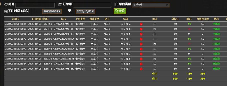 QQ截图20251004070505.jpg