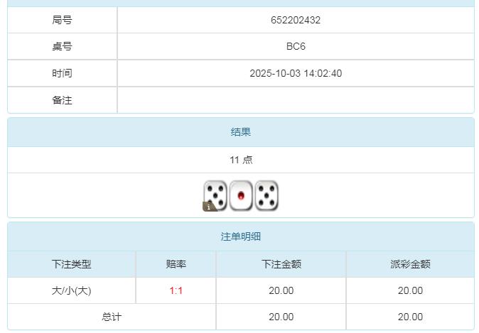 360截图20251004084252633.jpg