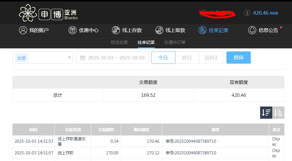 360截图20251004084424729.jpg