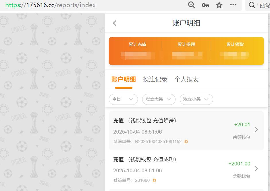 QQ截图20251004085141.jpg
