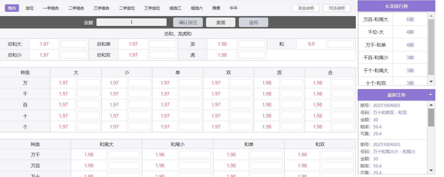 QQ截图20251004090824.jpg