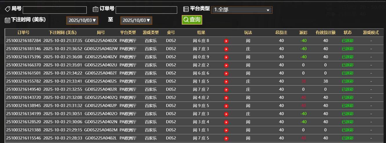 QQ截图20251004093819.jpg