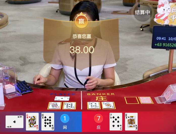 QQ截图20251004094133.jpg