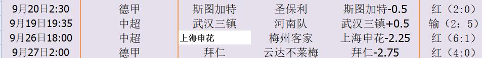 QQ截图20251004115705.jpg