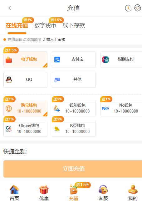 QQ截图20251004070952.jpg